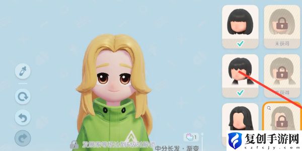 心动小镇怎么换发型