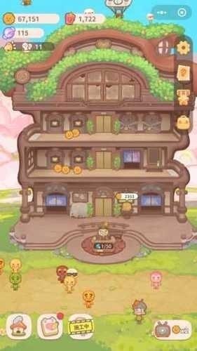 乌冬的旅店安卓版下载-乌冬的旅店2025最新版下载安卓版v4.68
