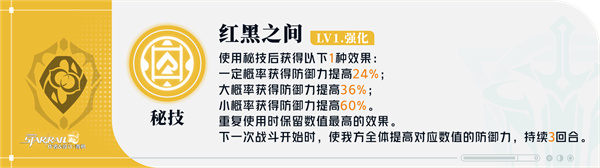 崩坏星穹铁道砂金技能效果一览