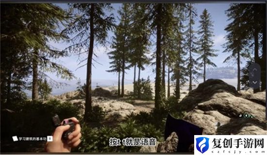 森林之子如何开麦 森林之子开麦对话方法介绍