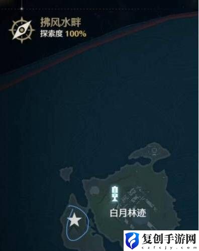 鸣潮散佚之书位置总结 散佚之书在哪