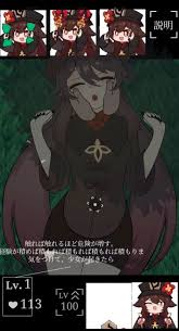 胡桃触摸如何快速通关
