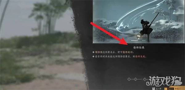 燕云十六声游龙钥在哪里 游龙钥具体位置一览-燕云游历坐标