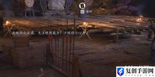燕云十六声游龙钥在哪里 游龙钥具体位置一览-燕云游历坐标