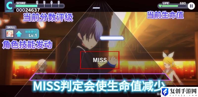 世界计划演出玩法介绍 演出怎么玩-世界计划彩色舞台演唱会