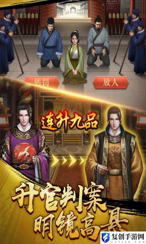 麻雀飞青天游戏