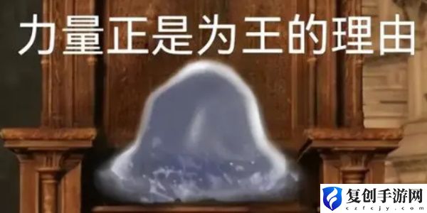 《艾尔登法环》骨灰排名及其获取