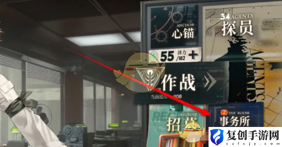 异象回声事务所仪式怎么解读