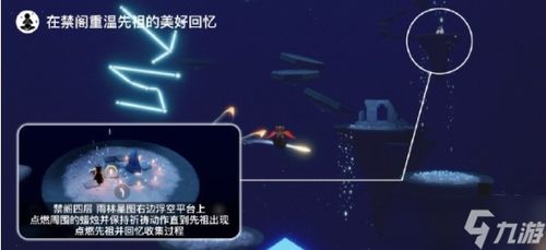 光遇11月21日每日任务及大蜡烛位置