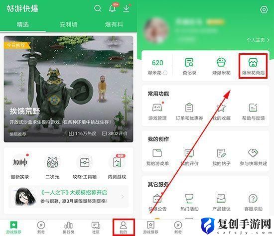 落樱小屋2兑换码 落樱小屋2兑换码获取方法