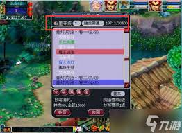 梦幻西游翰墨之道