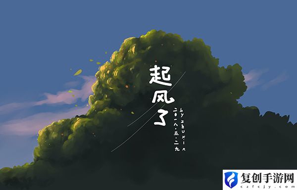 原神起风了琴谱 角色成长路径规划与建议
