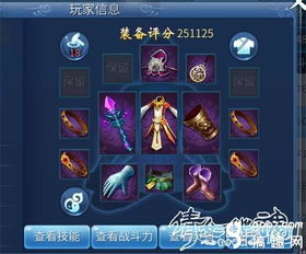 倩女幽魂异人带什么灵兽