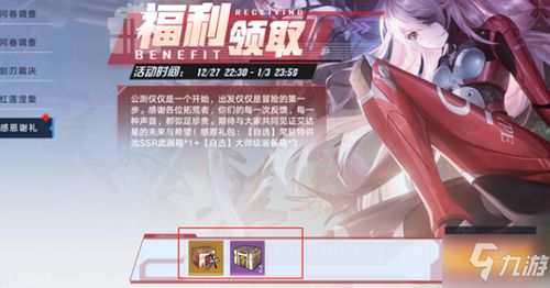 幻塔4.5自选复刻如何选择