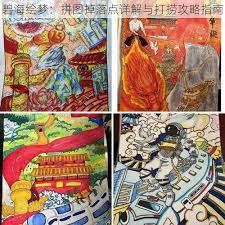 碧蓝航线拼图掉落点在哪里