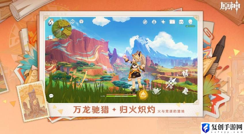 原神5.2饥饿派画家成就怎么达成