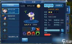 倩女幽魂如何合成技能书详解