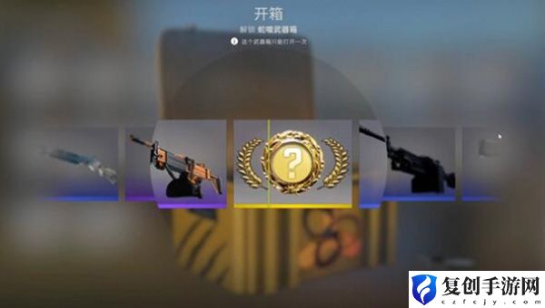 CSGO2限制掉落机制介绍 掌握战斗节奏轻松应对各种挑战