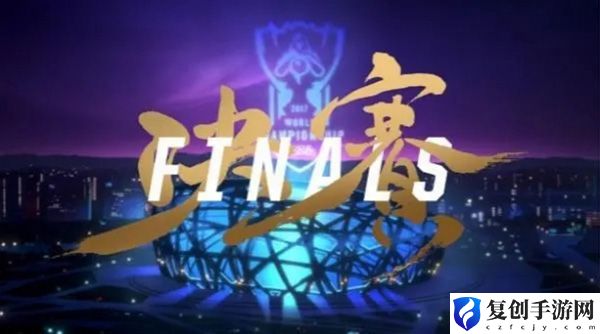 英雄联盟S13世界赛时间介绍 稀有装备的入手攻略