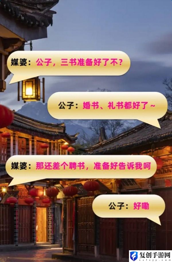 淘宝大赢家10月7日答案一览 游戏问题与故障排查指南