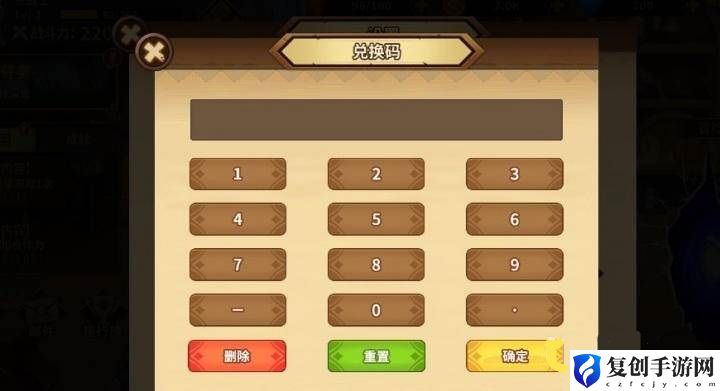 动物大联盟兑换码入口在哪 动物大联盟兑换码大全2022
