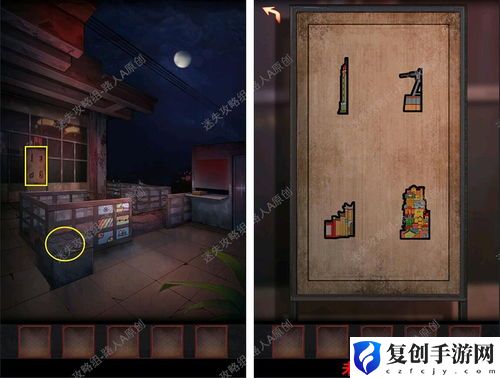 阴阳锅第四章通关技巧