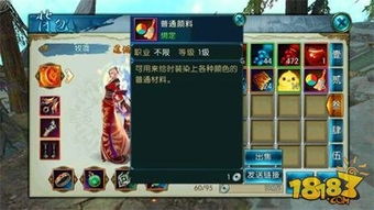诛仙世界孟婆如何打法攻略