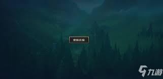 LOL一直重新连接无法进入游戏