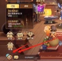 动物大联盟兑换码入口在哪 动物大联盟兑换码大全2022