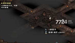 烟雨江湖拘魂阁商店攻略