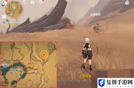 原神加入镀金旅团任务怎么完成 原神加入镀金旅团任务完成攻略