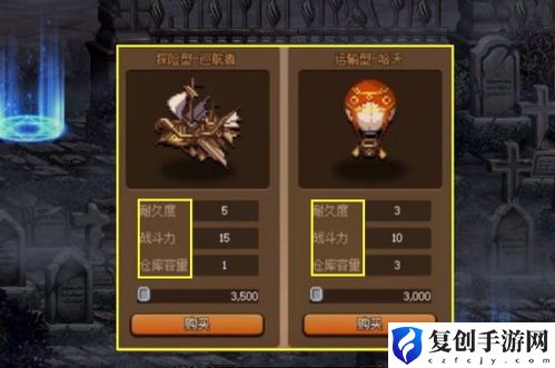 黑神话悟空定风珠如何获得