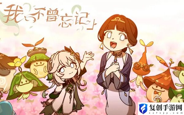 原神我不曾忘记琴谱 职业天赋加点全指南
