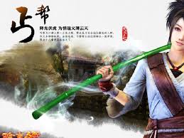 九阴真经丐帮三内任务如何完成