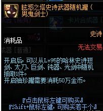 幻塔4.5自选复刻如何选择