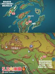 原神5.2火神瞳新增全收集方法
