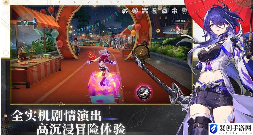 崩坏星穹铁道已强化的遗器怎么分解