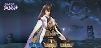 王者荣耀S19赛季新增了哪些皮肤