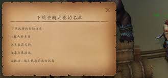 魔兽世界氮素魔影邪能摩托获取方法