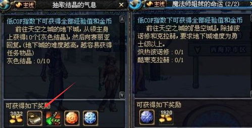 潜行者2如何提升负重BUG技巧分享