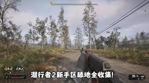 潜行者2负重状态如何影响游戏及解决方案