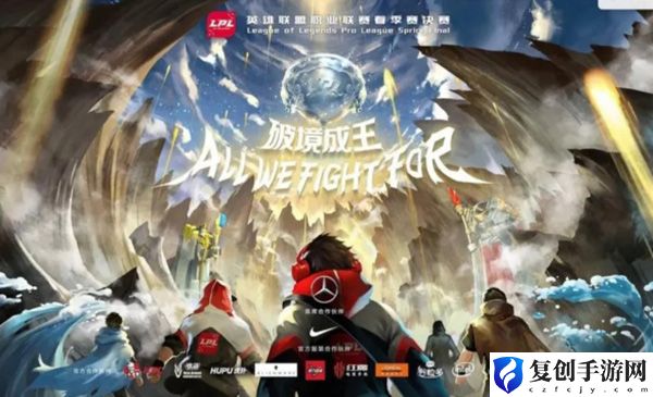 英雄联盟S13举办地点 副本速通思路分享