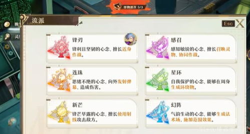 无尽梦回兑换码攻略