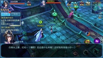 倩女幽魂师门任务接取位置在哪