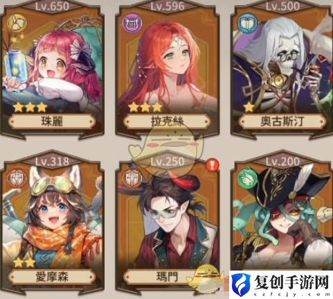 异世界慢生活伙伴加入队伍方法是什么