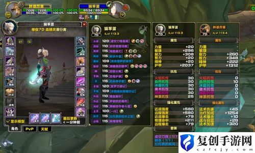 潜行者2军用护甲怎么获得