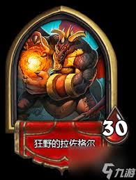 炉石传说如何完成黑翼之巢任务