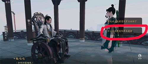 天涯明月刀手游饮玉之殇完美结局如何达成