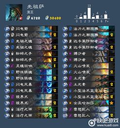 炉石传说海盗萨卡组代码怎么获取