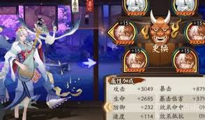 阴阳师紧那罗御魂搭配攻略